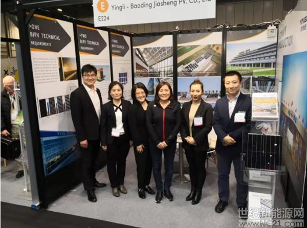 英利嘉盛聯合英國零碳工場 亮相英國倫敦新能源建筑展會