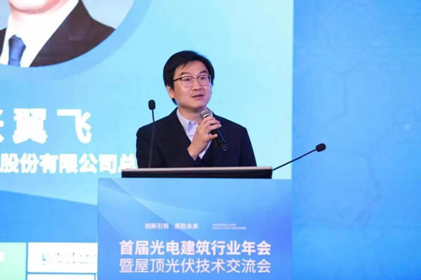英利嘉盛應邀出席光電建筑行業年會