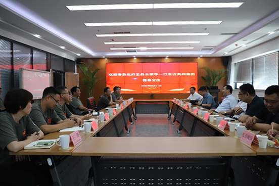 唐縣縣委縣政府領導到英利集團參觀交流