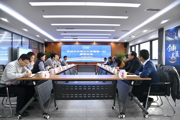華電繼續教育學院校領導一行到英利集團參觀交流