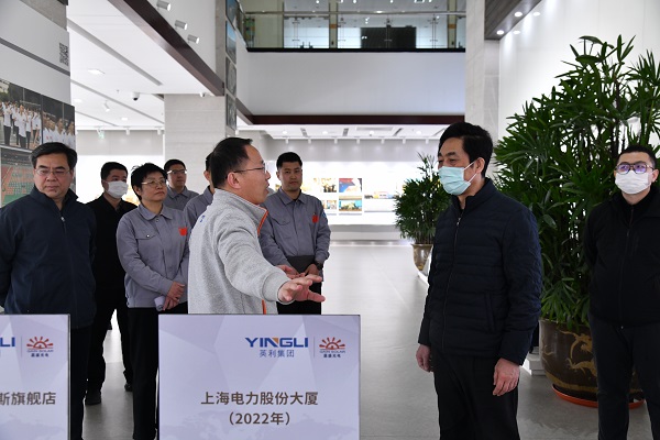 河北省發(fā)改委一級(jí)巡視員張國(guó)洪到英利集團(tuán)調(diào)研指導(dǎo)