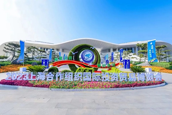 英利嘉盛光伏綠色建材亮相2023上合博覽會