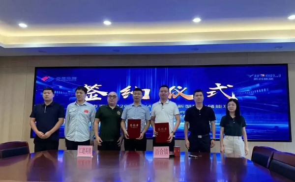 年收益超億元！英利集團聯合開發新型獨立儲能項目