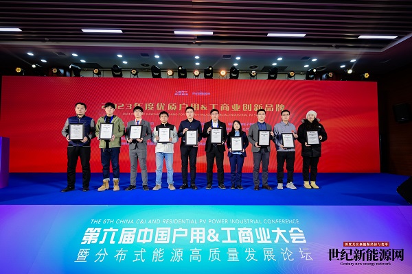 英辰新能源獲評行業優質創新品牌
