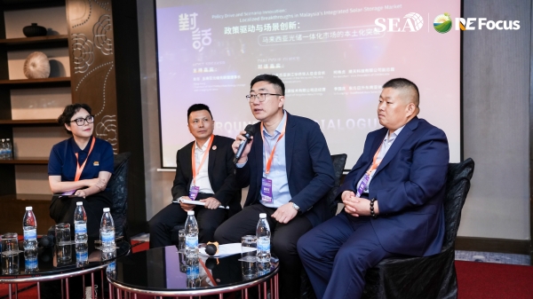 英辰新能源發布?全場景綠電解決方案