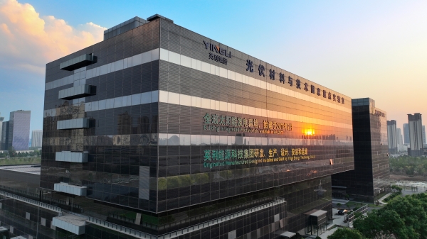 光伏材料與電池全國重點實驗室獲評“重大科技創新平臺”