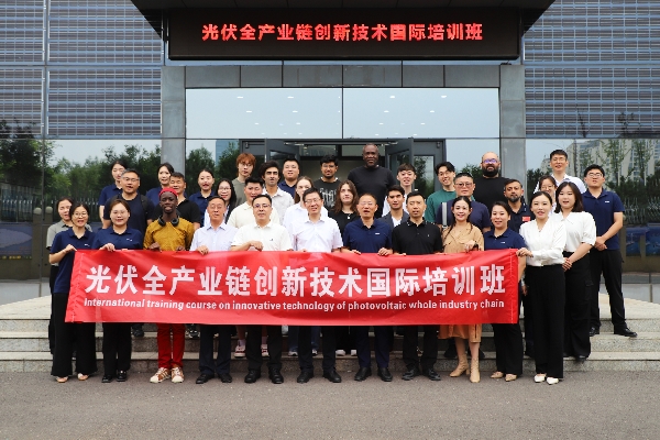 科技部發(fā)展中國家技術(shù)培訓(xùn)班在英利集團開班