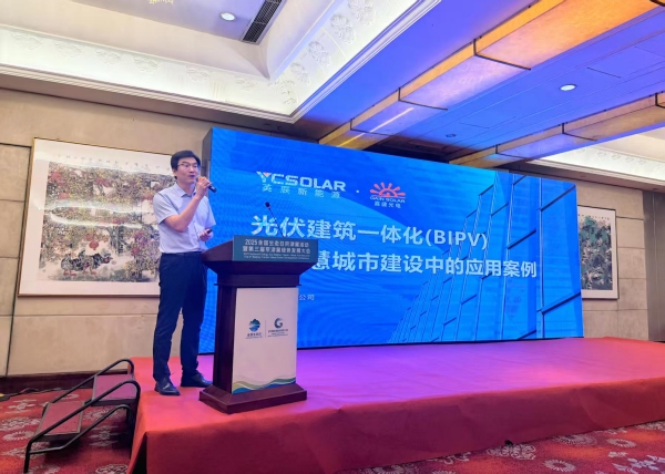 英利集團(tuán)受邀出席第三屆京津冀綠色發(fā)展大會(huì)